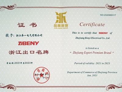 beny award 400