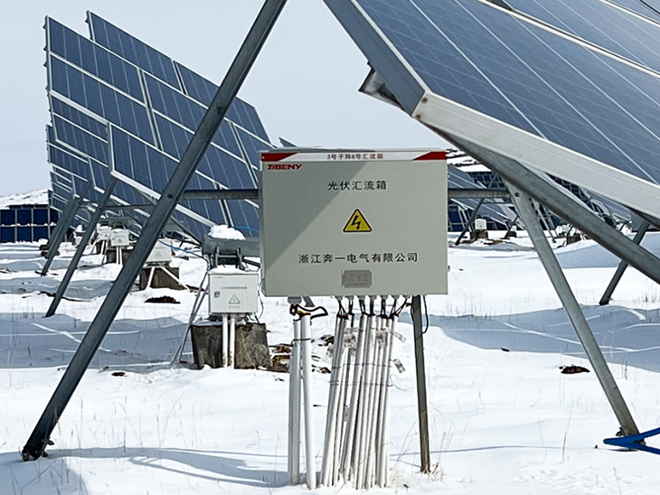 largest largest solar pv power station