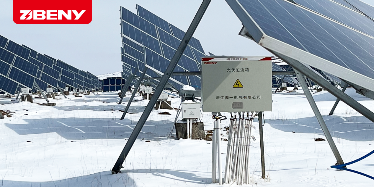 largest largest solar pv power station