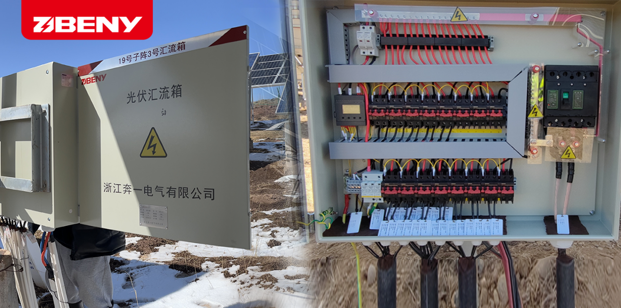 renewable energy industry