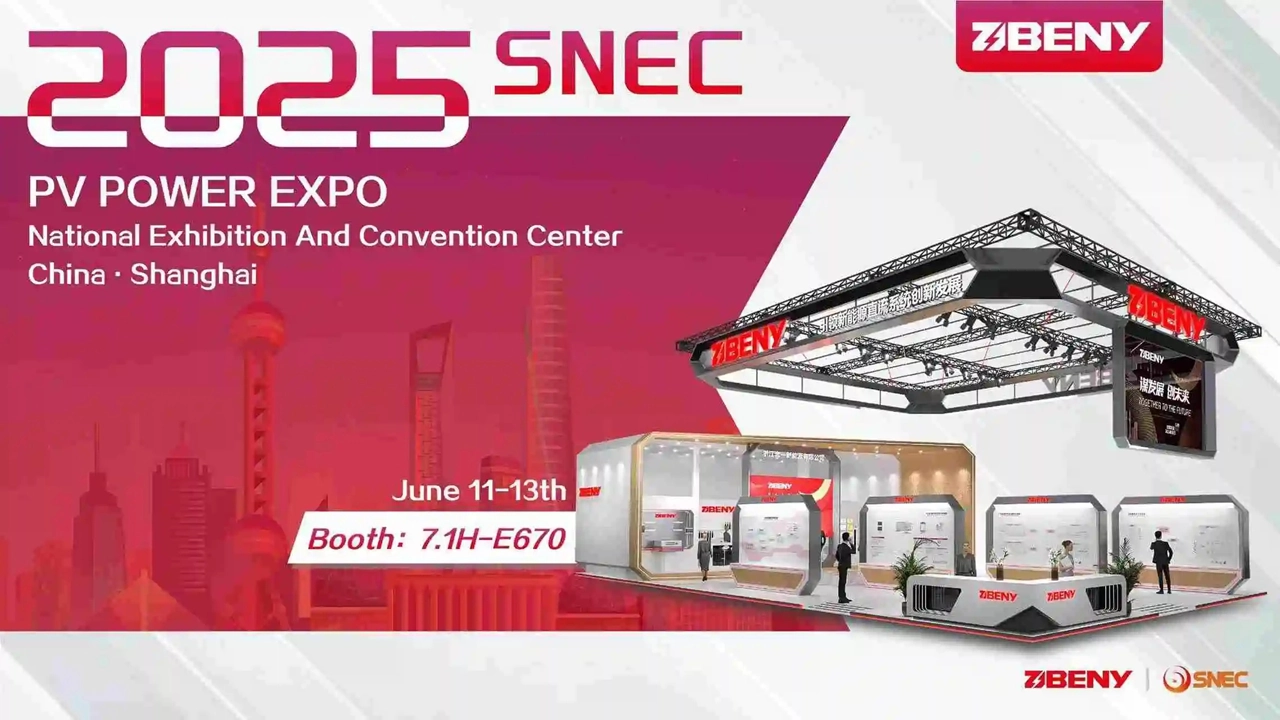SNEC 2025 banner